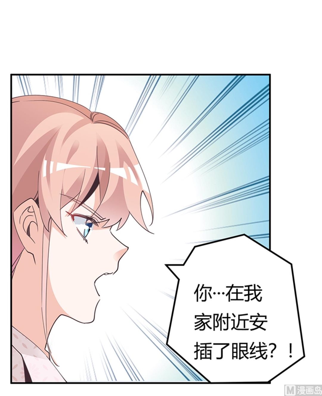 第234话 你们的安全是第一要务-第234话