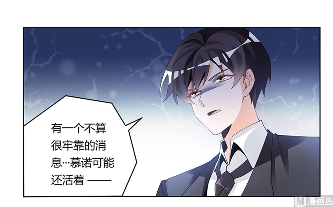 第234话 你们的安全是第一要务-第234话