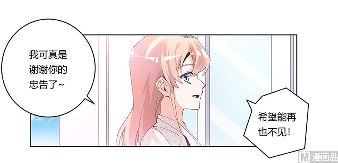 第234话 你们的安全是第一要务-第234话