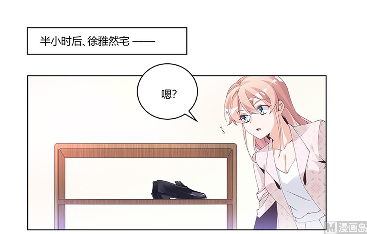 第234话 你们的安全是第一要务-第234话