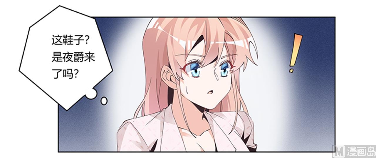 第234话 你们的安全是第一要务-第234话