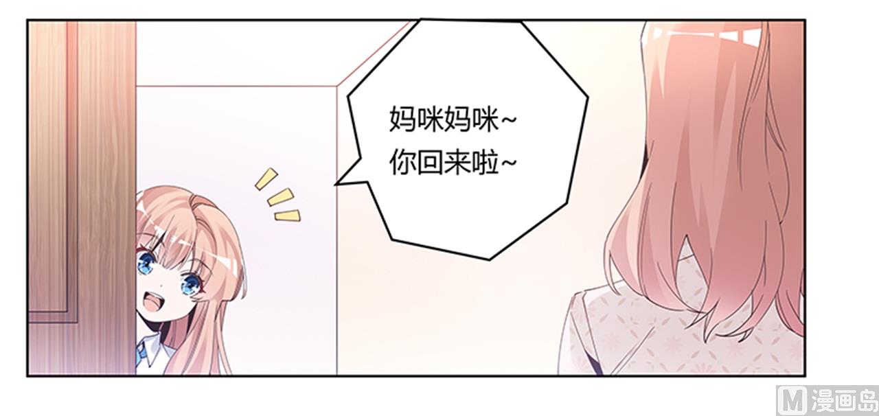 第234话 你们的安全是第一要务-第234话