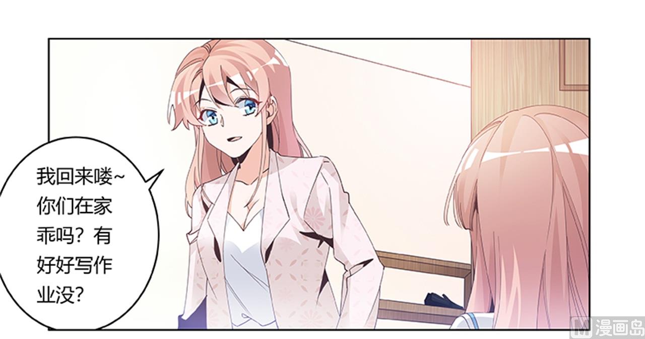 第234话 你们的安全是第一要务-第234话