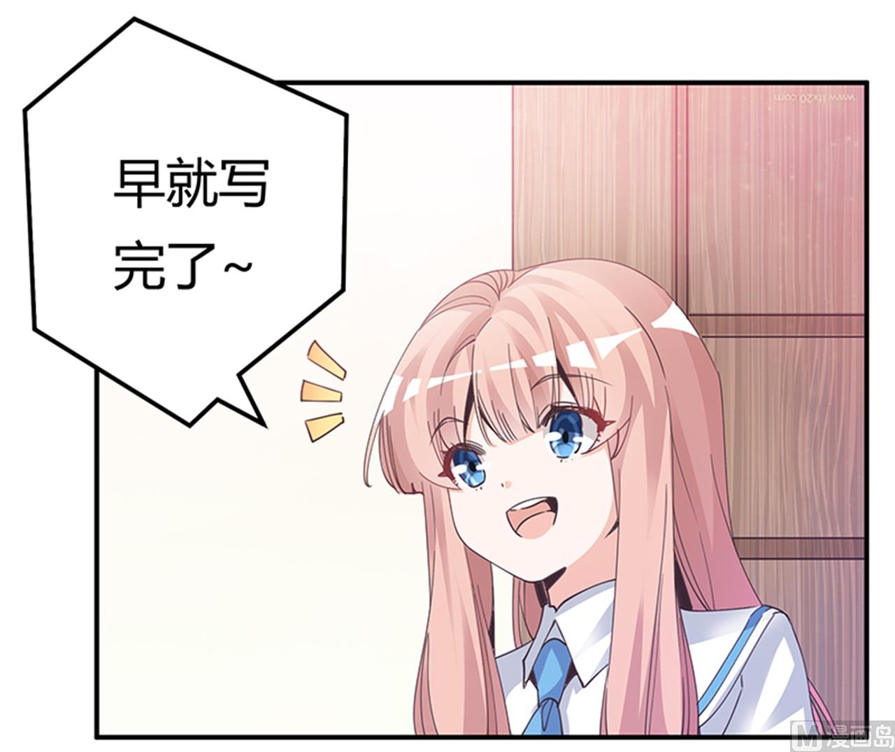 第234话 你们的安全是第一要务-第234话