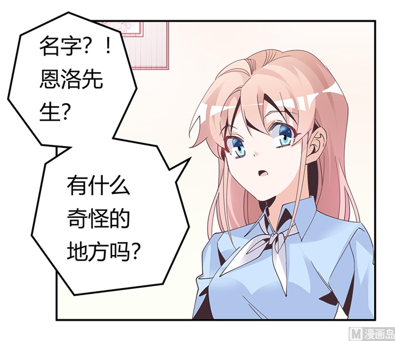 第236话 儿时玩伴-第236话