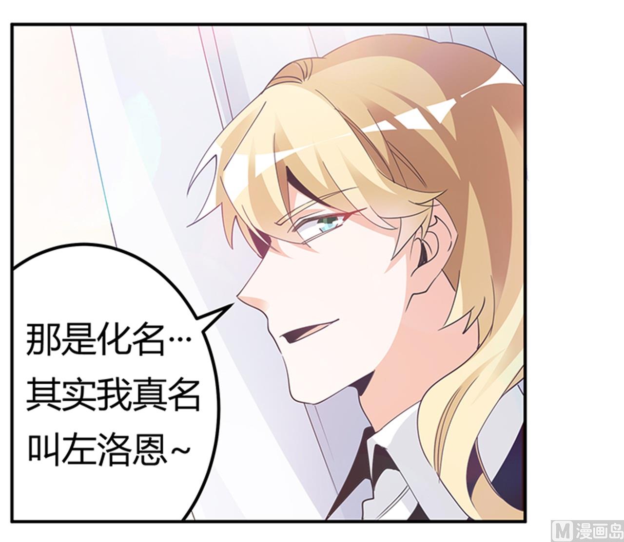 第236话 儿时玩伴-第236话