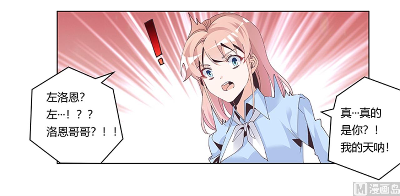 第236话 儿时玩伴-第236话