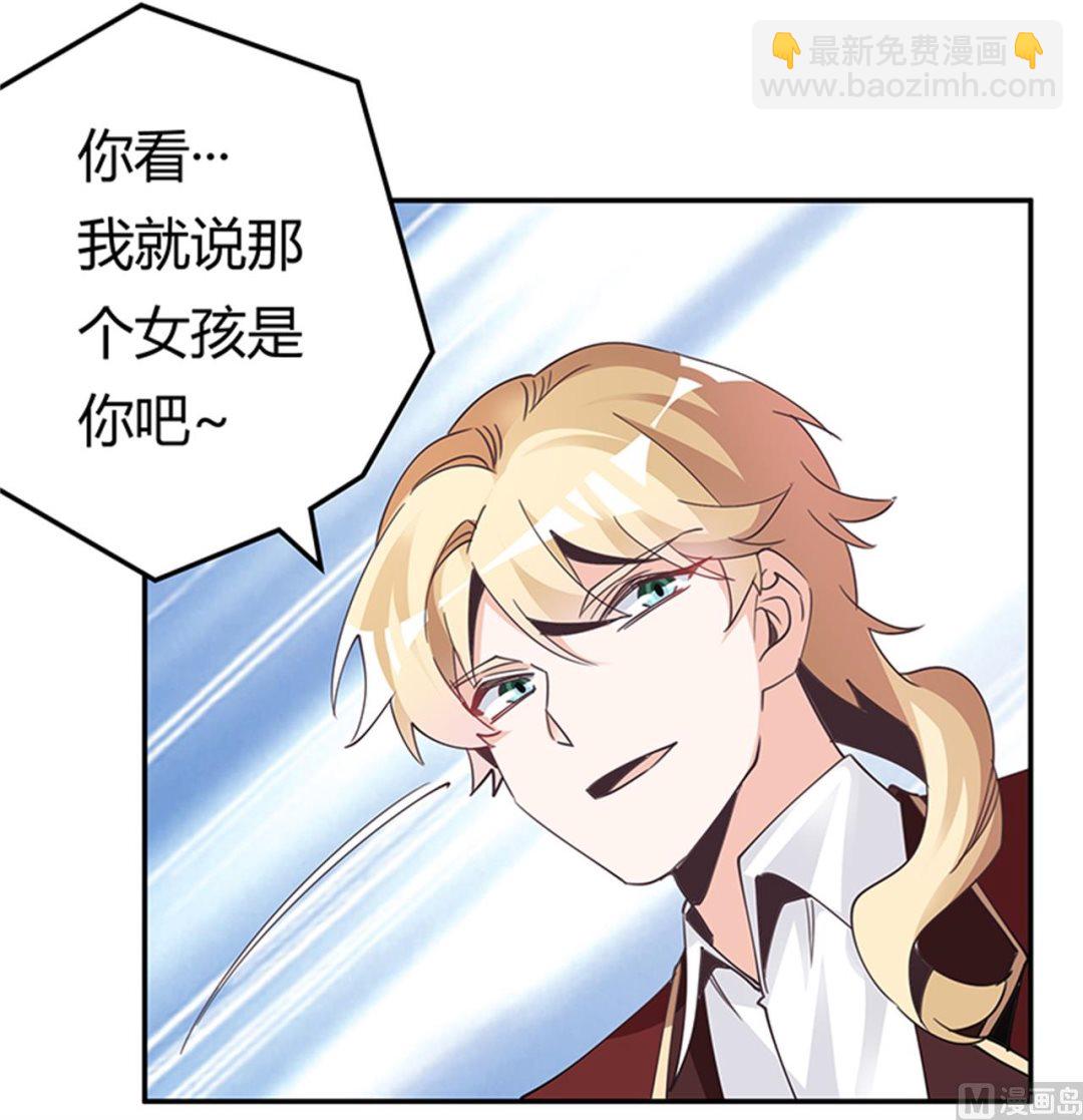 第236话 儿时玩伴-第236话