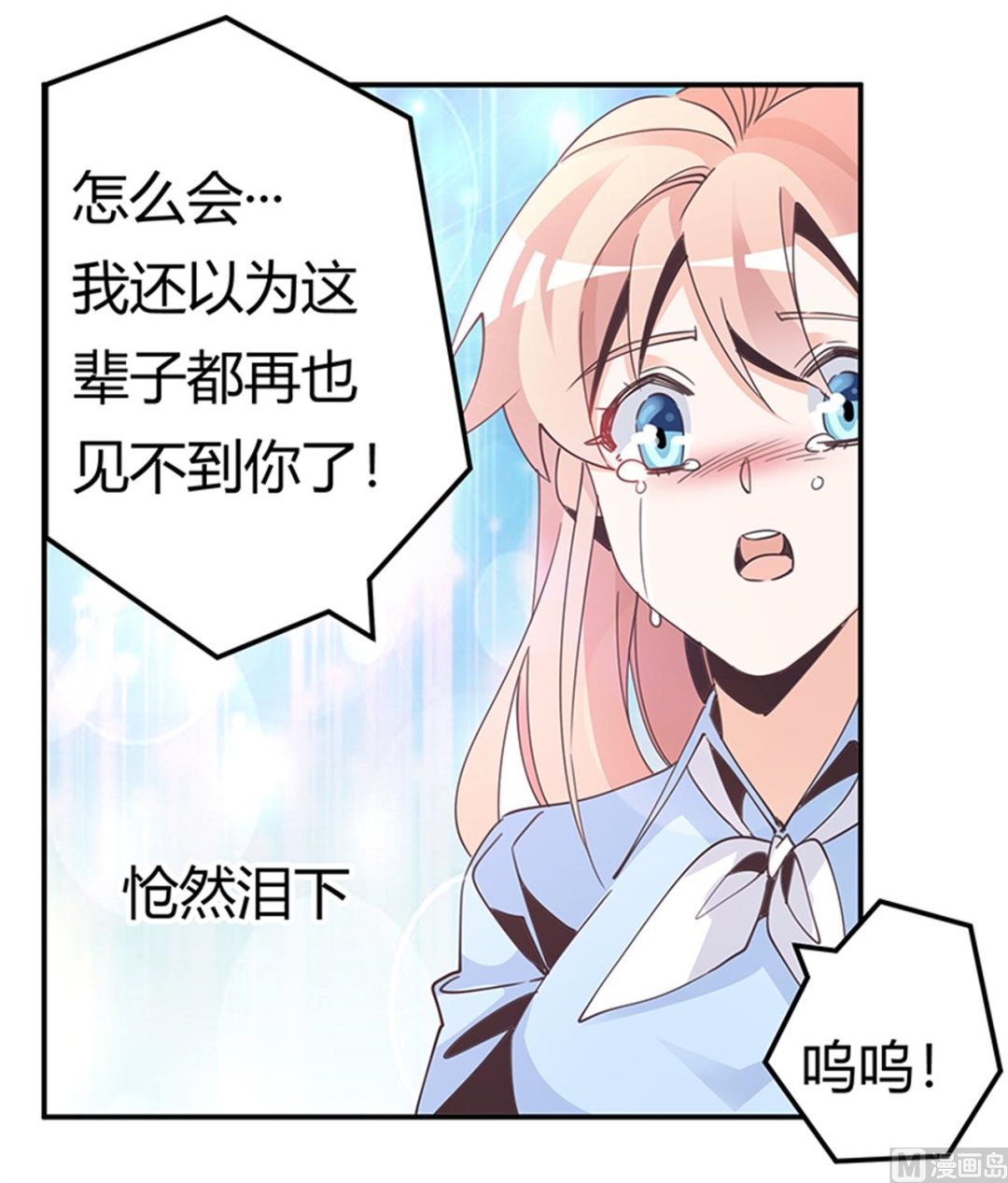 第236话 儿时玩伴-第236话