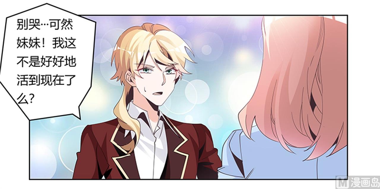 第236话 儿时玩伴-第236话