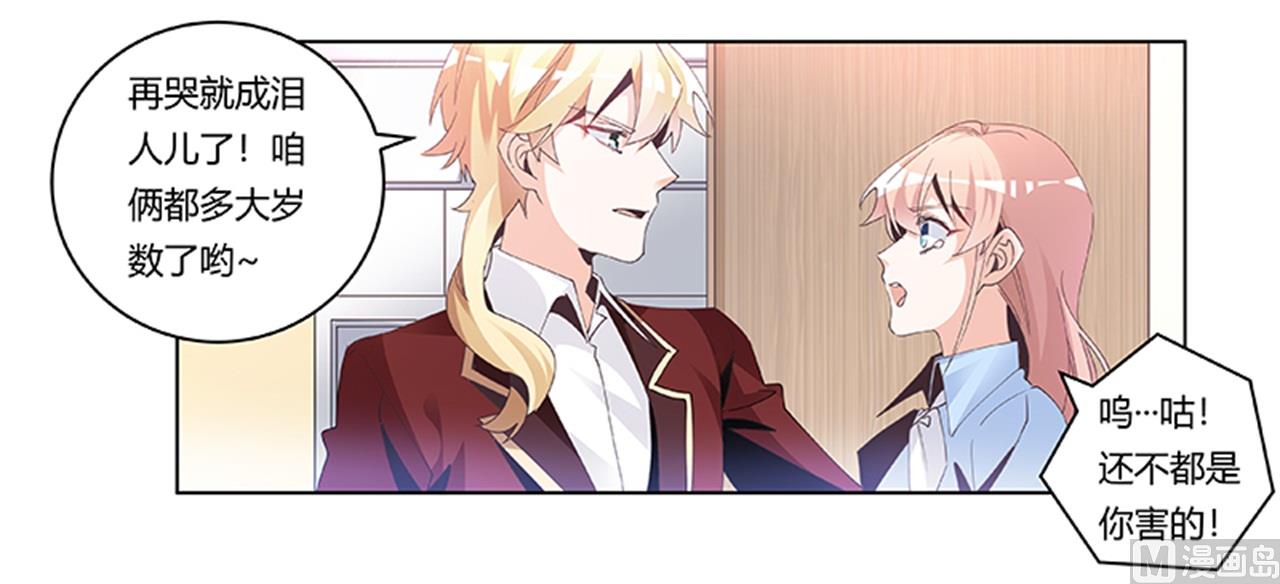 第236话 儿时玩伴-第236话