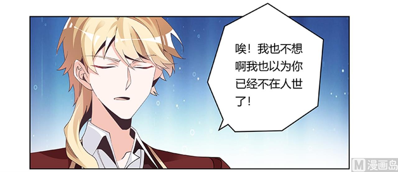 第236话 儿时玩伴-第236话