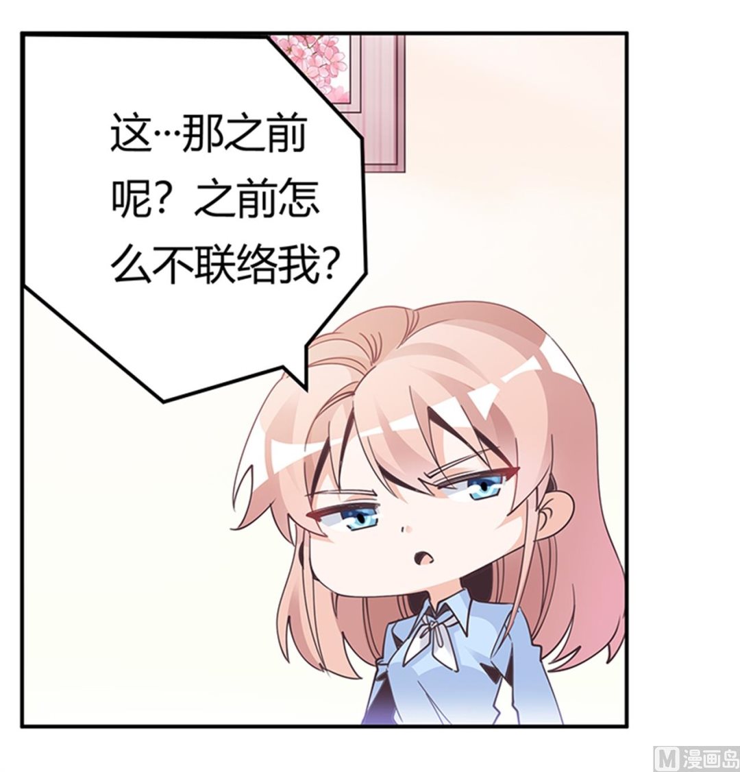 第236话 儿时玩伴-第236话