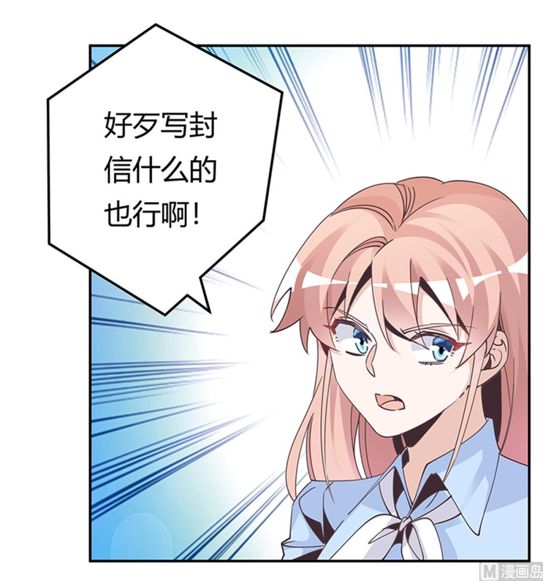 第236话 儿时玩伴-第236话