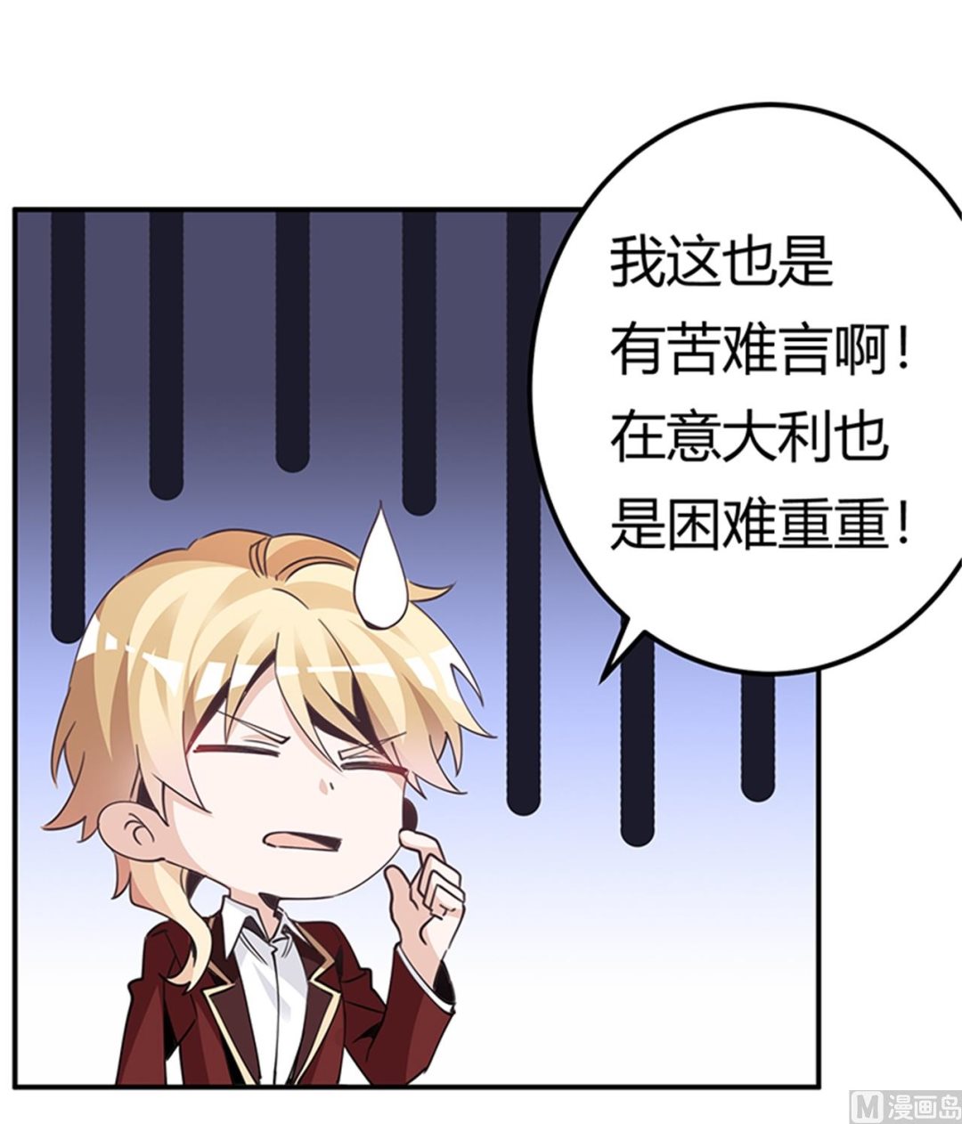 第236话 儿时玩伴-第236话