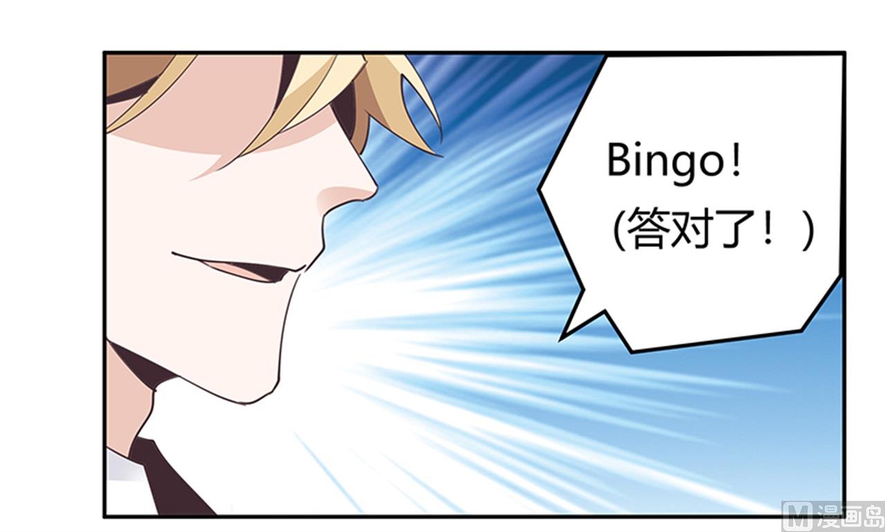 第236话 儿时玩伴-第236话
