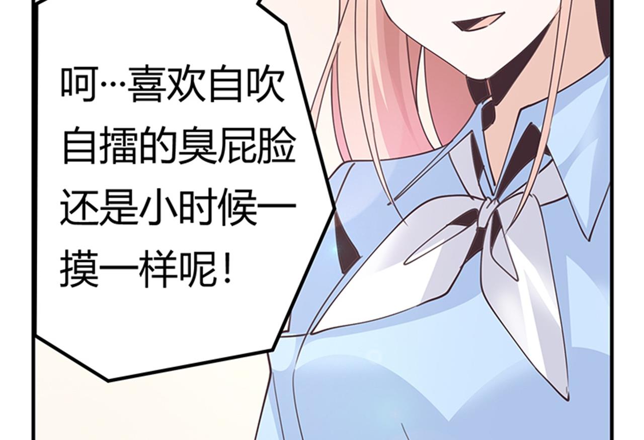 第236话 儿时玩伴-第236话