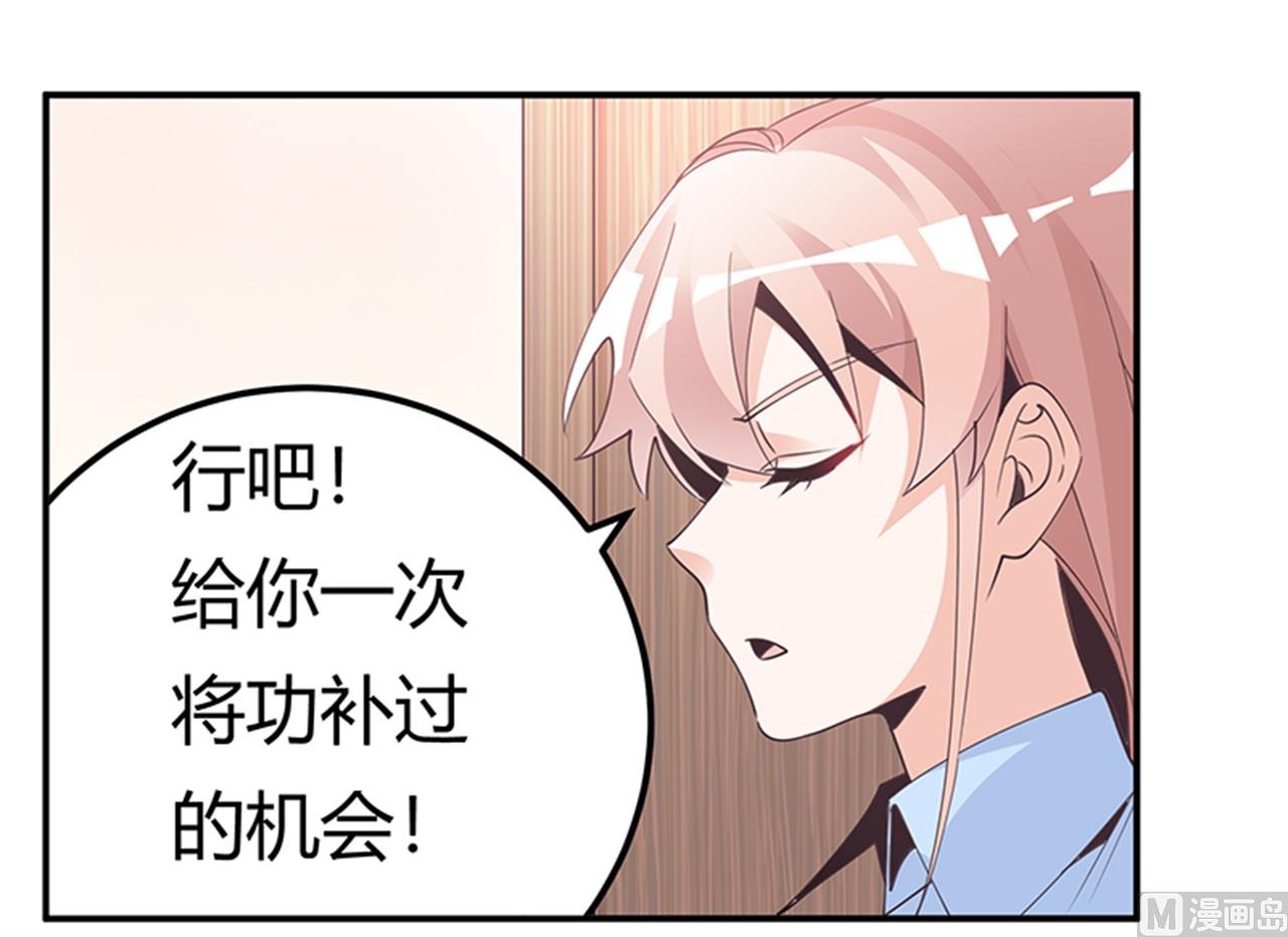 第236话 儿时玩伴-第236话