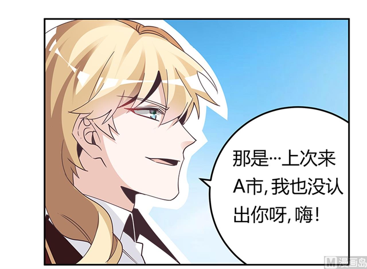 第236话 儿时玩伴-第236话