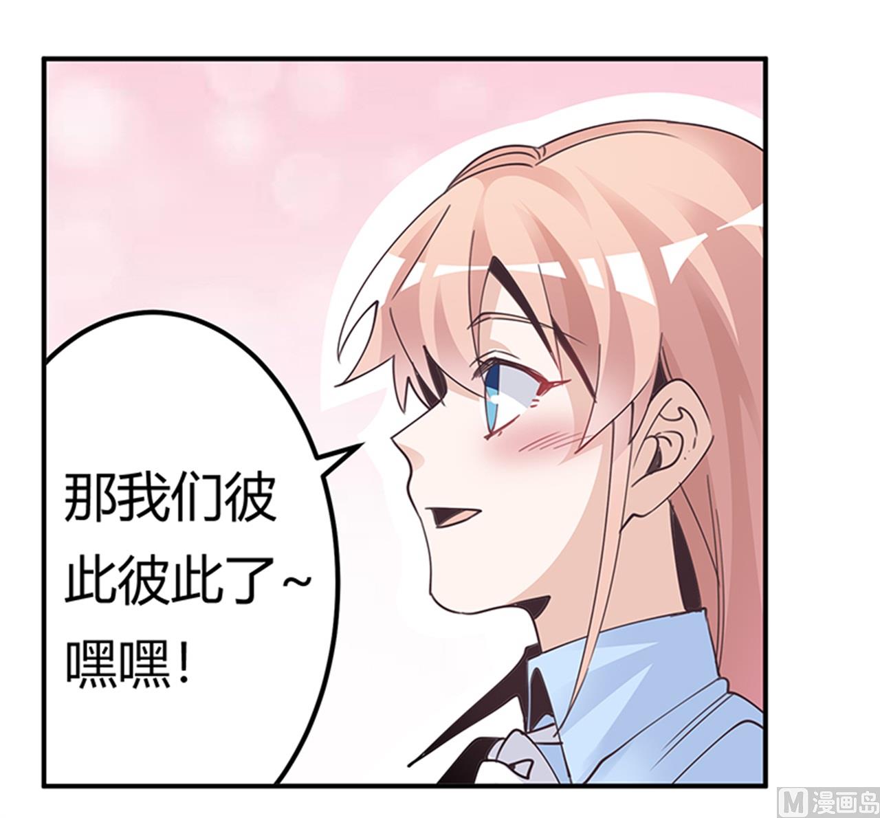 第236话 儿时玩伴-第236话