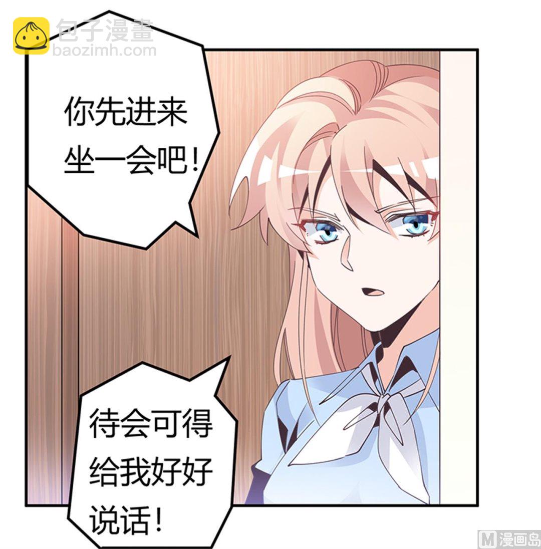 第236话 儿时玩伴-第236话