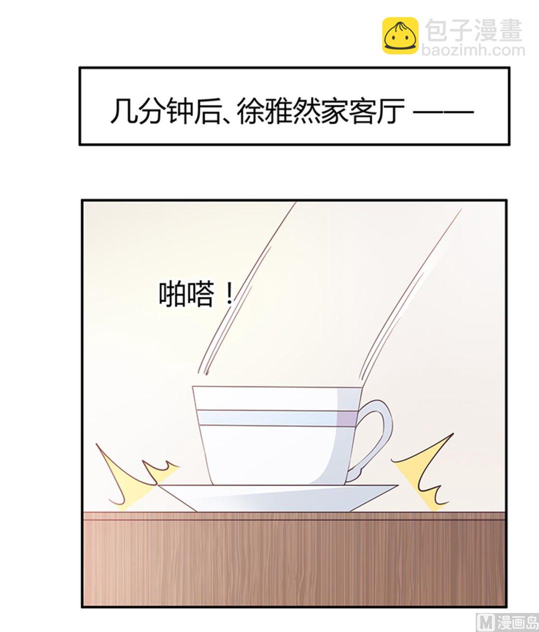 第236话 儿时玩伴-第236话