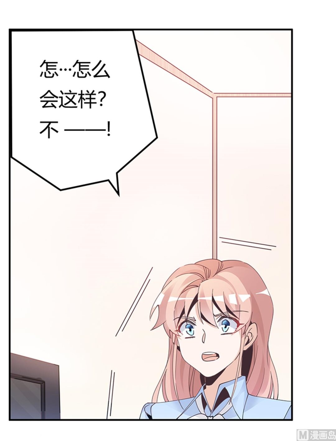 第238话 方寸大乱-第238话