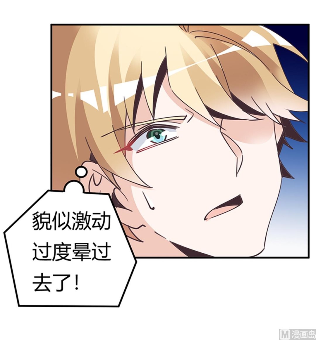 第238话 方寸大乱-第238话