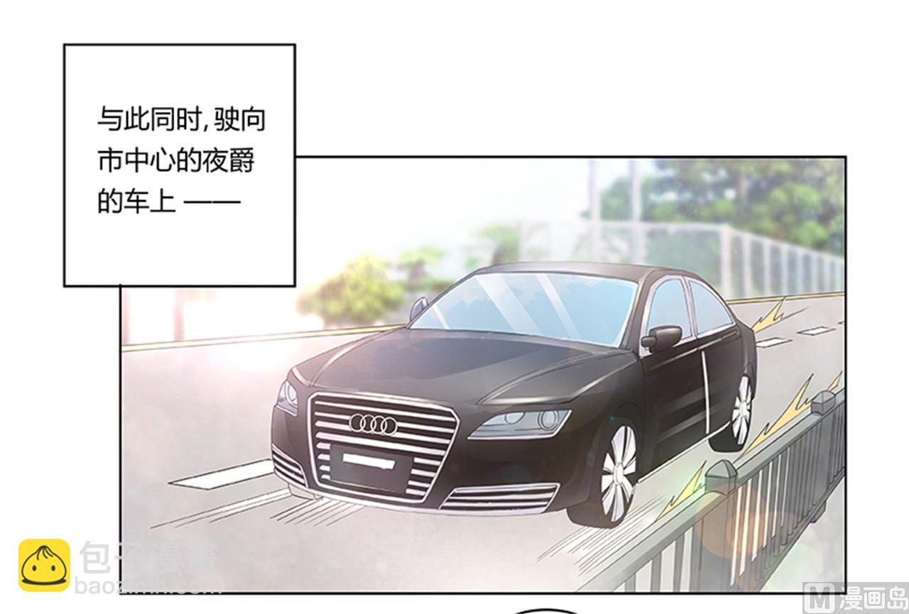 第238话 方寸大乱-第238话