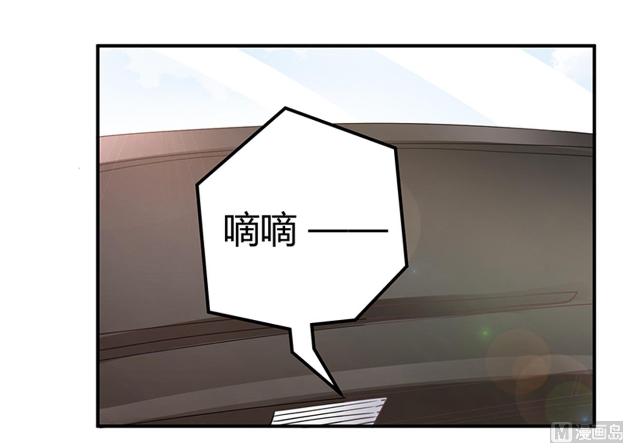 第238话 方寸大乱-第238话