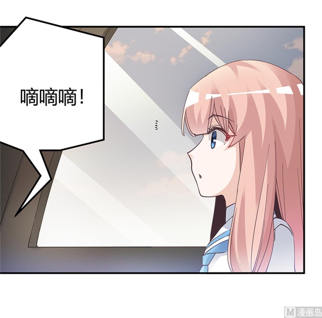 第238话 方寸大乱-第238话