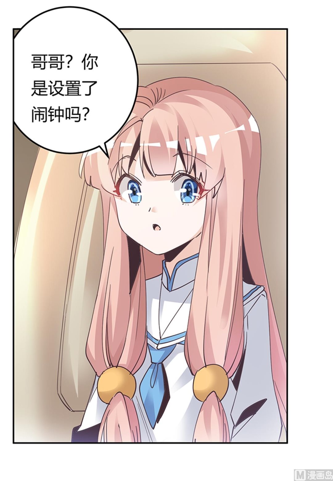 第238话 方寸大乱-第238话