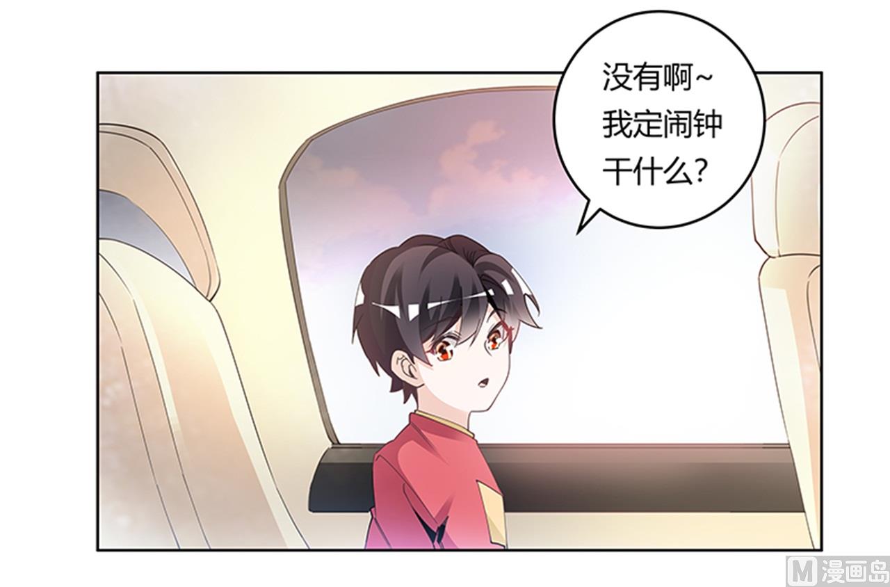 第238话 方寸大乱-第238话