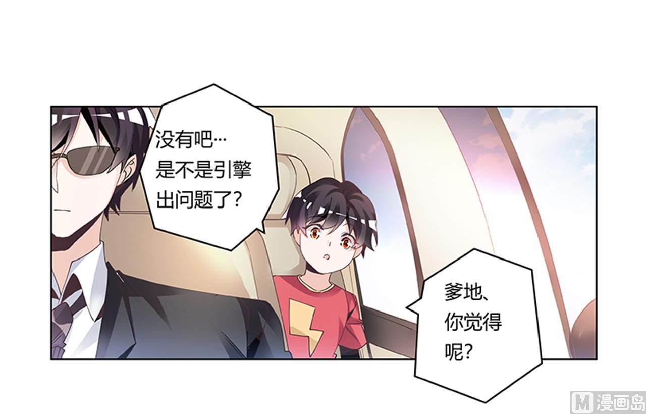 第238话 方寸大乱-第238话