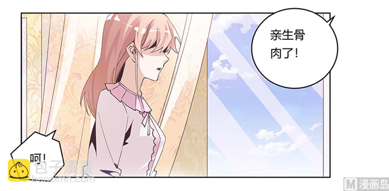 第240话 伯爵夫人-第240话