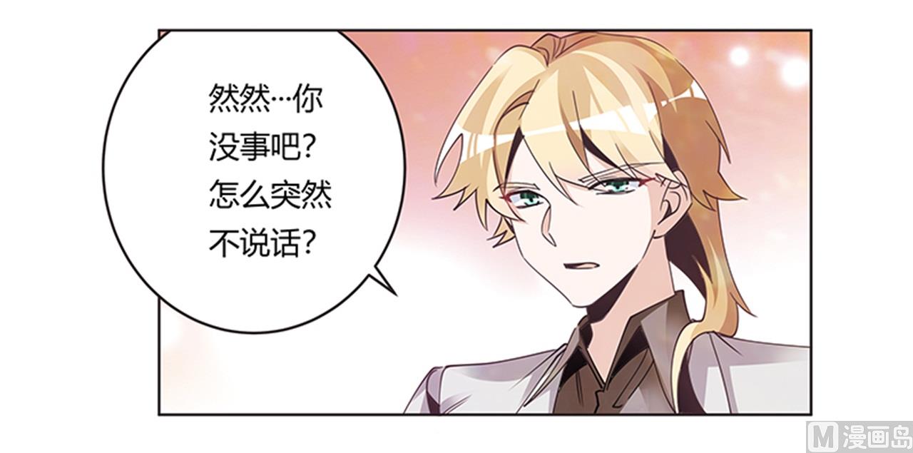 第240话 伯爵夫人-第240话