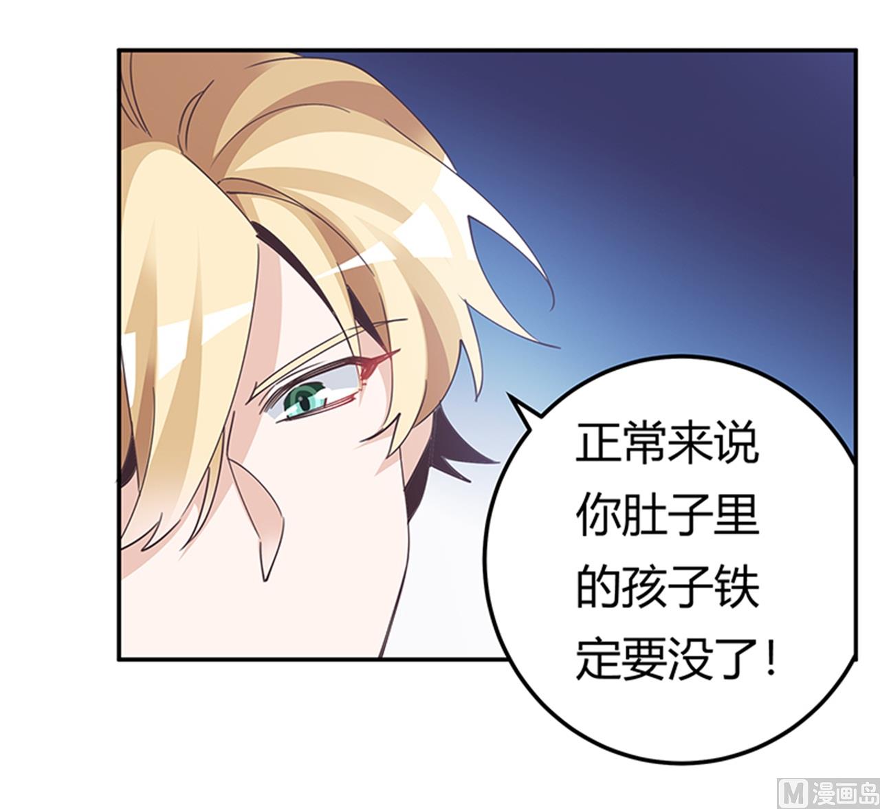 第240话 伯爵夫人-第240话