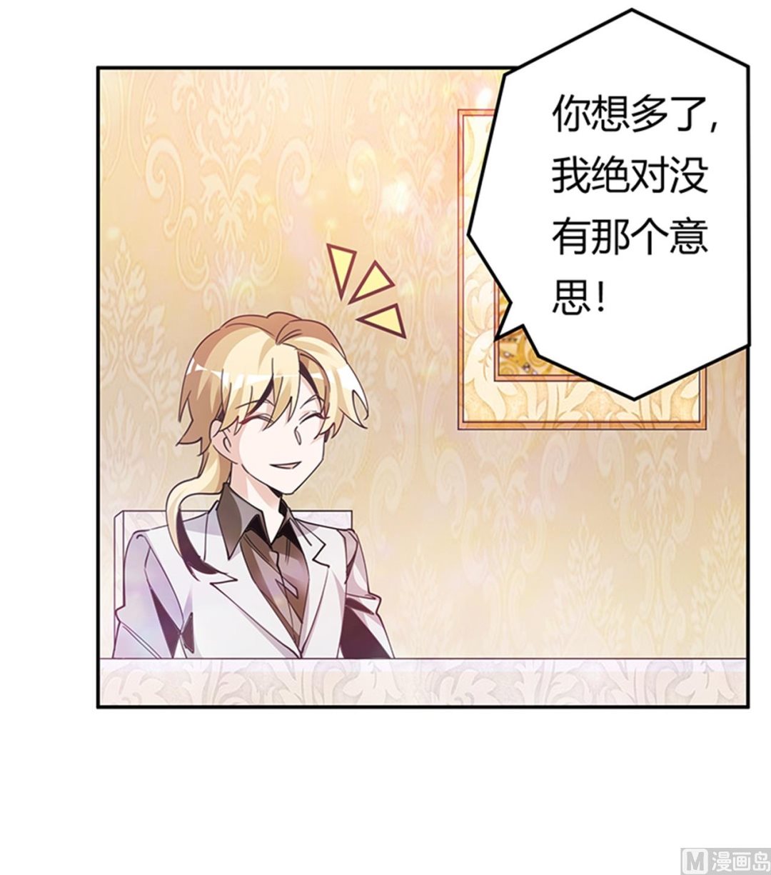 第240话 伯爵夫人-第240话