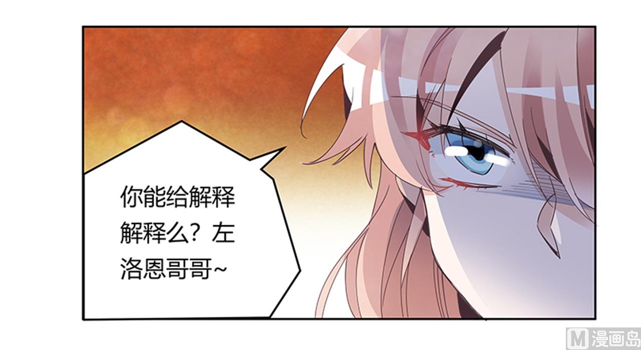 第240话 伯爵夫人-第240话