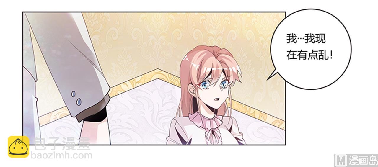 第240话 伯爵夫人-第240话