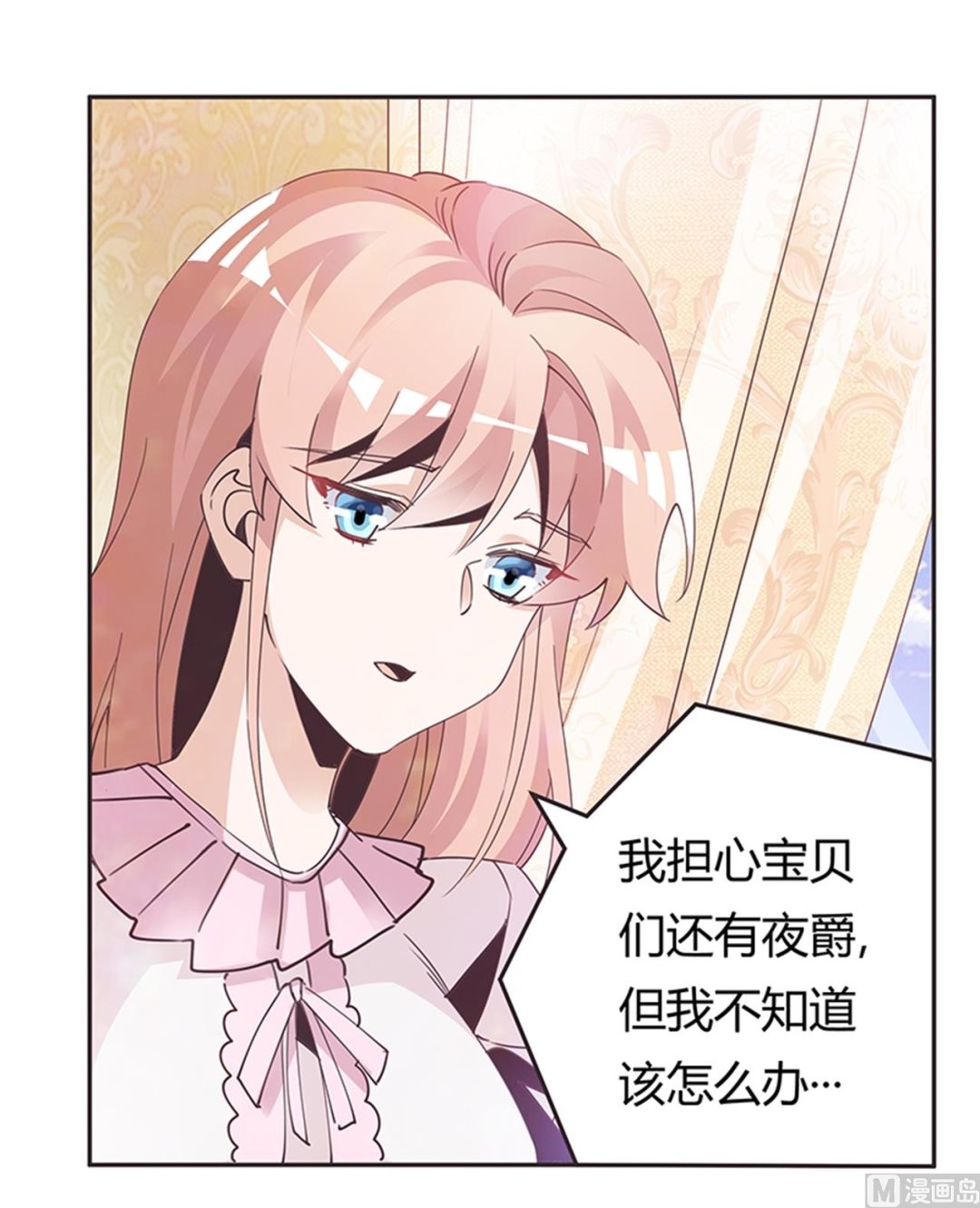 第240话 伯爵夫人-第240话
