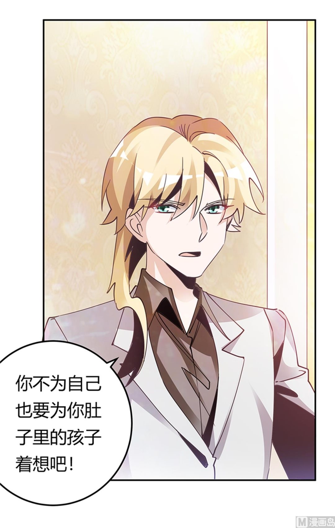 第240话 伯爵夫人-第240话
