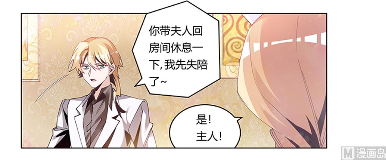 第242话 夜门的动静-第242话