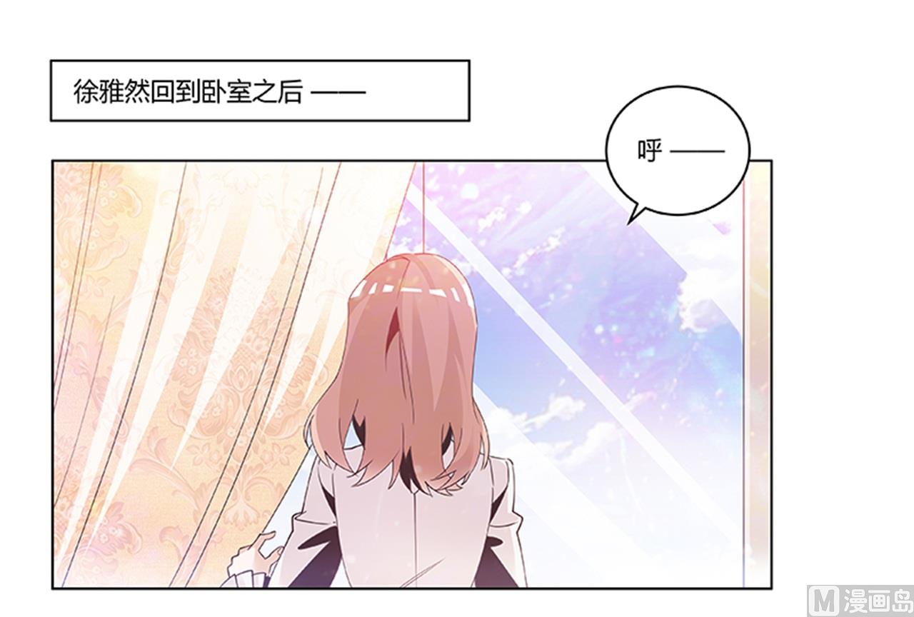 第242话 夜门的动静-第242话