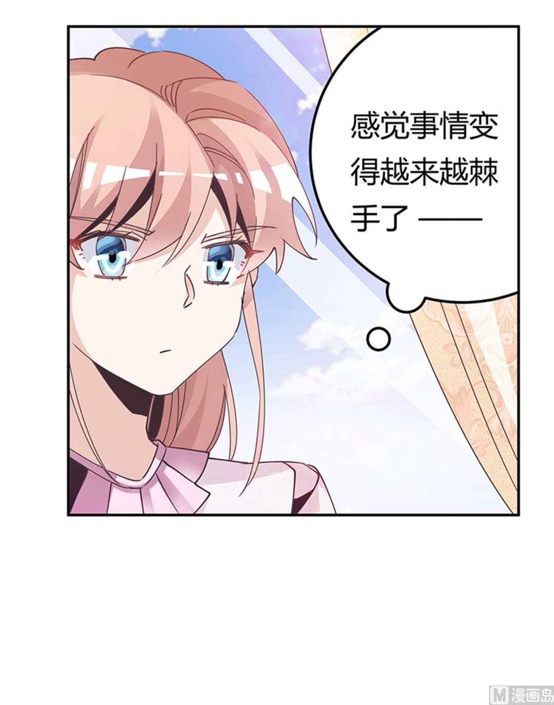 第242话 夜门的动静-第242话