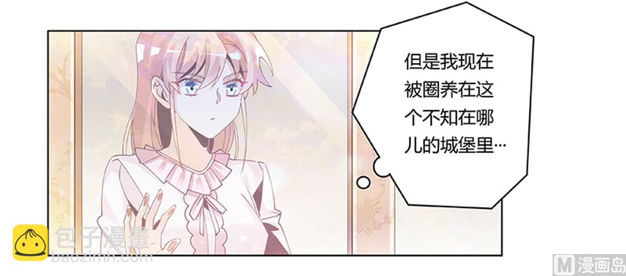 第242话 夜门的动静-第242话