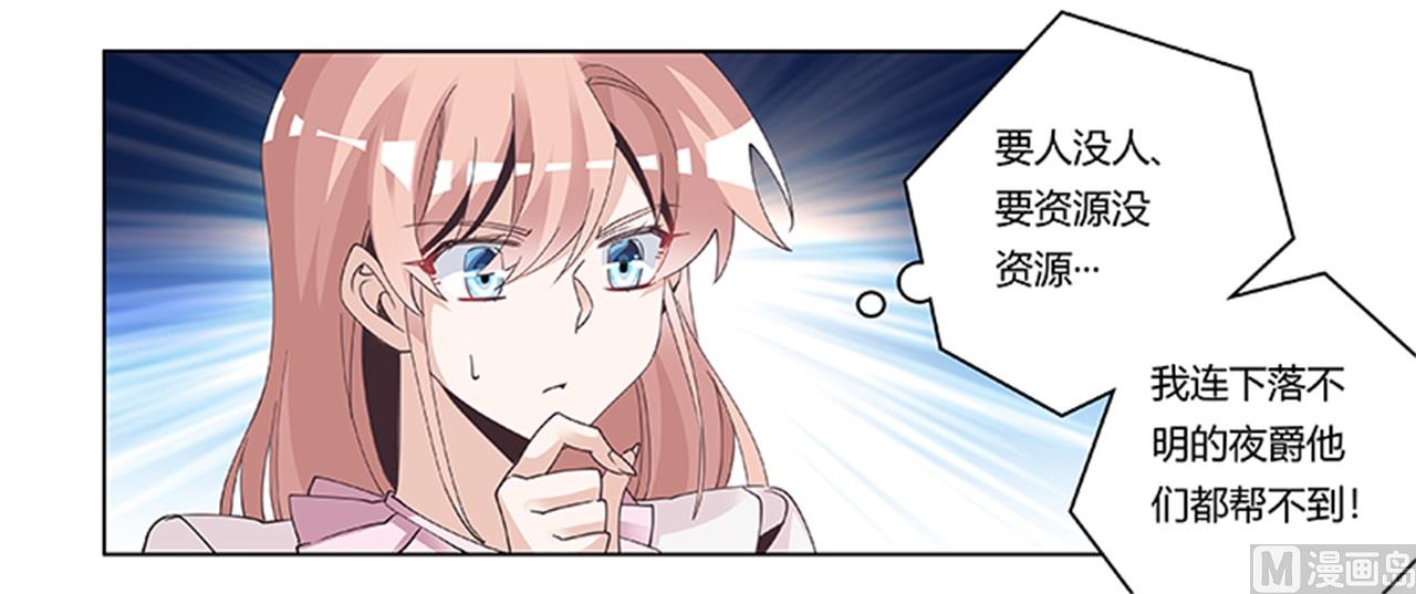 第242话 夜门的动静-第242话