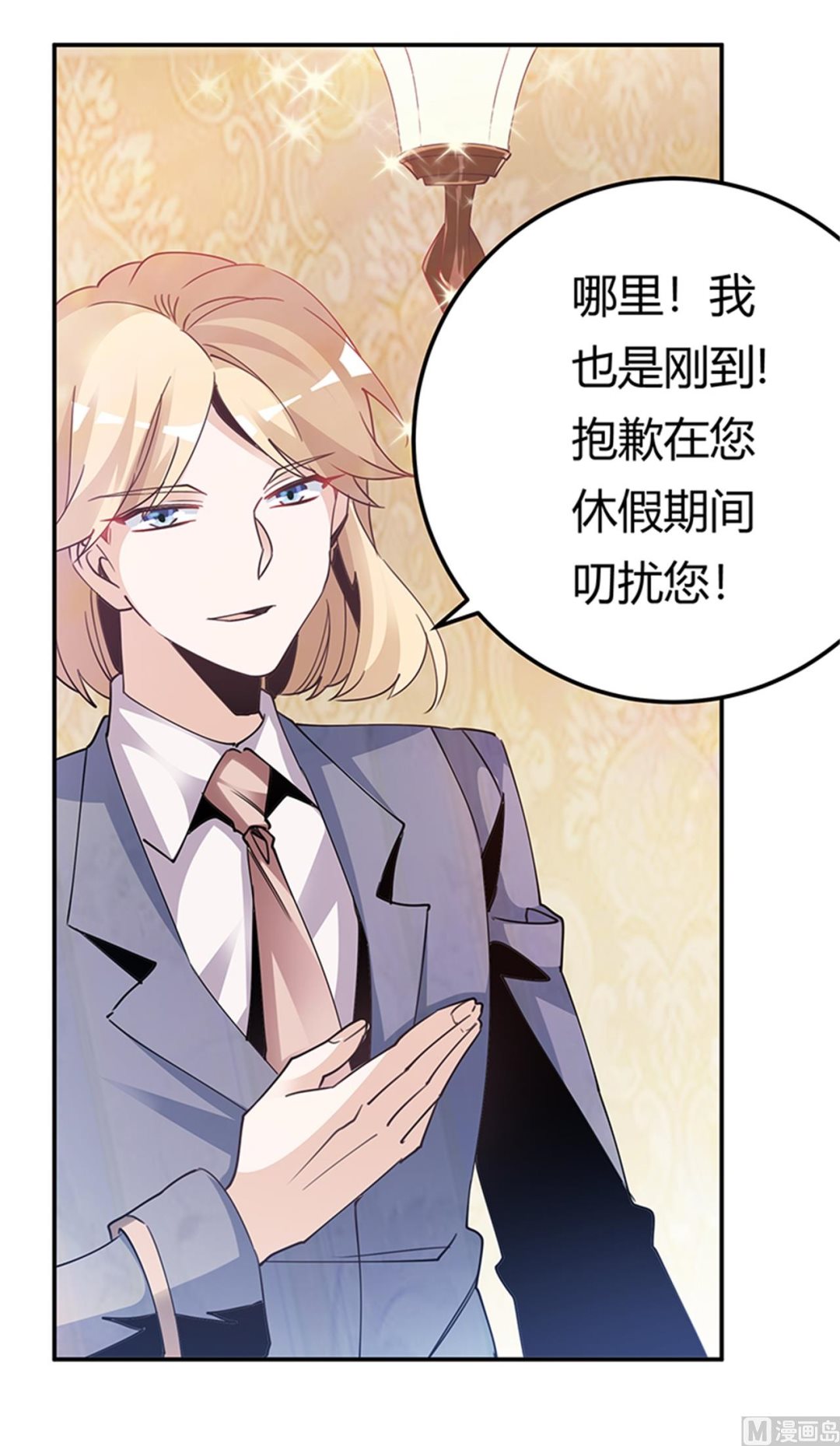 第242话 夜门的动静-第242话
