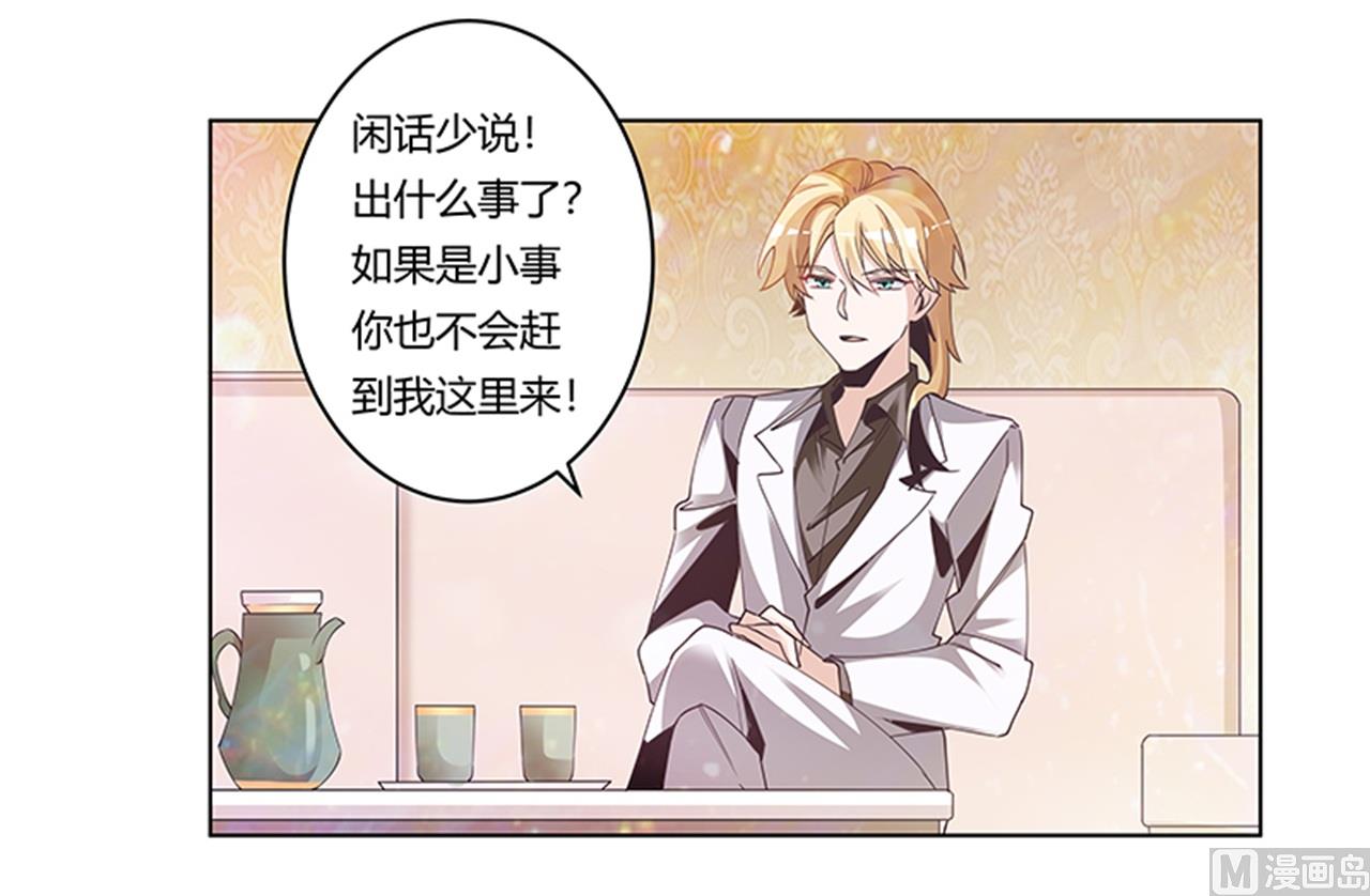 第242话 夜门的动静-第242话