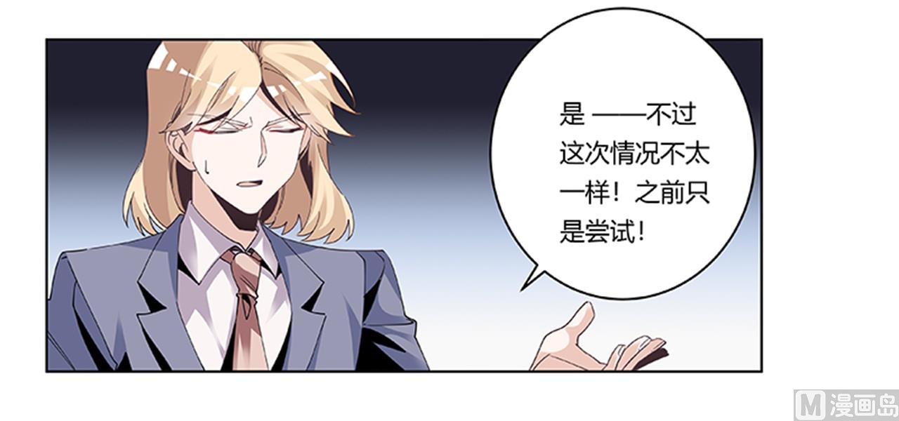 第242话 夜门的动静-第242话